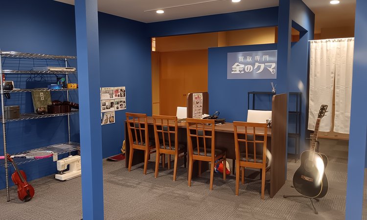金のクマ 五所川原店