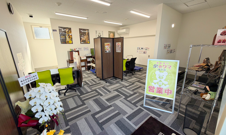 金のクマ 滝沢店