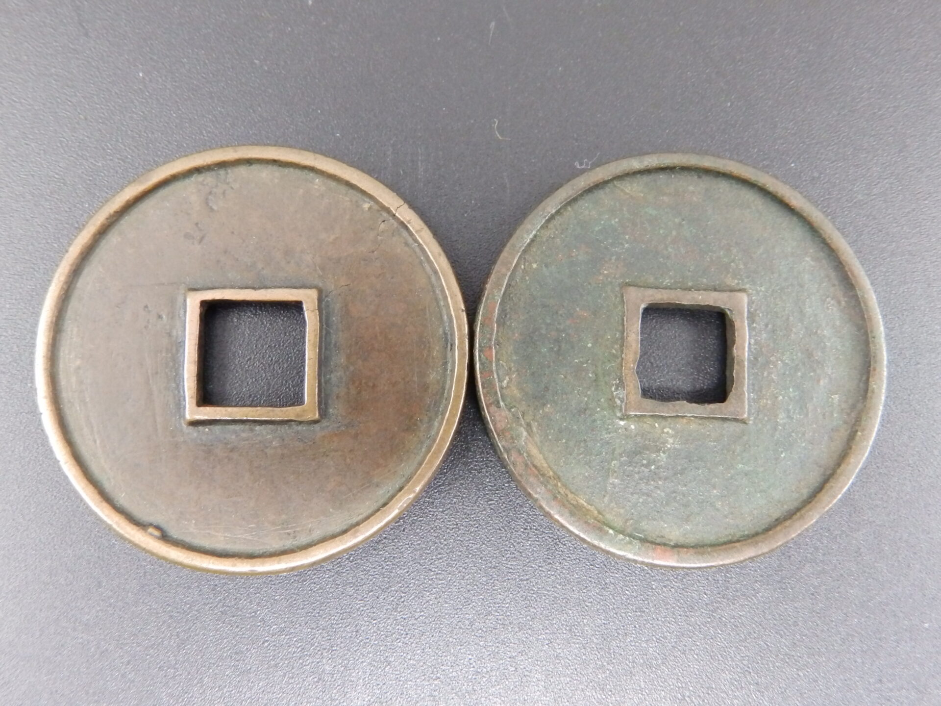 崇寧通寳 古銭 アンティーク【まとめ買い300円値引き】M24091760 崇寧重宝の値段と価格推移は？｜13件の売買データから崇寧重宝の価値が
