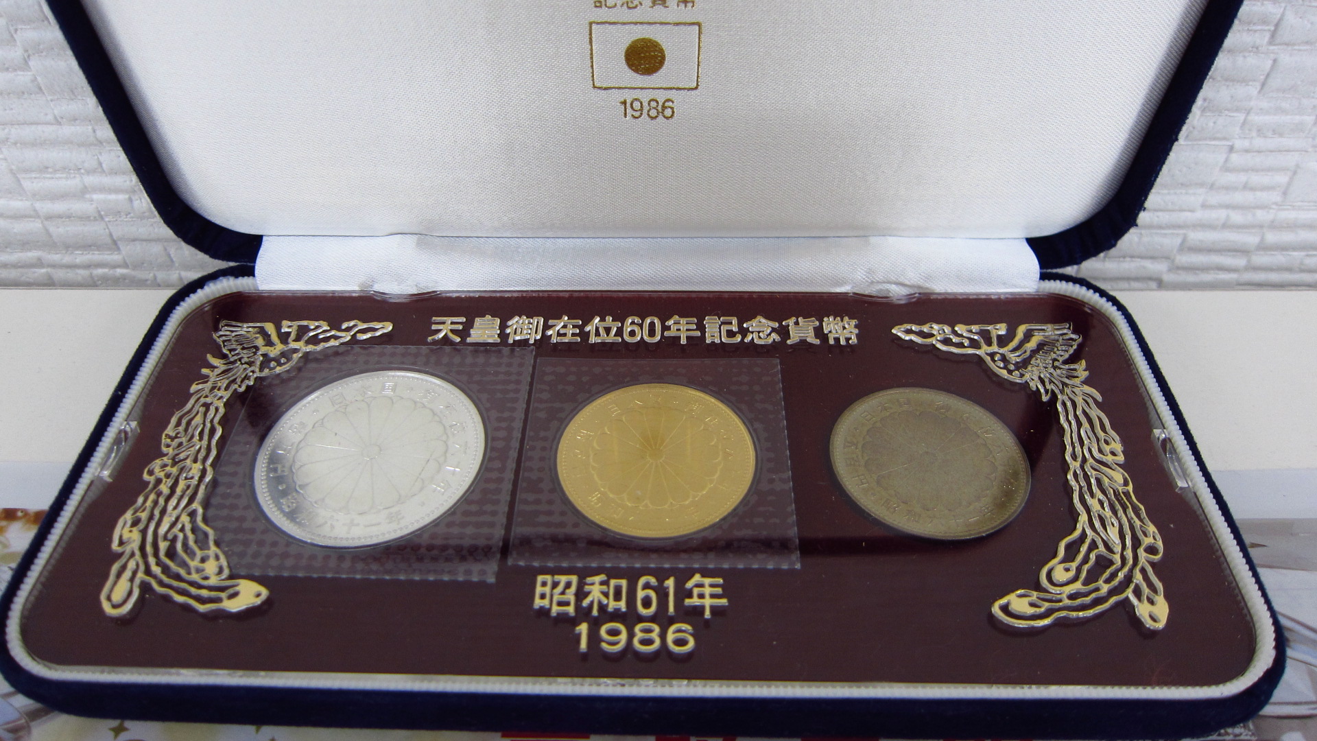 アウトレット割引 天皇御在位60年記念貨幣 セット 1986 旧貨幣/金貨/銀貨/記念硬貨