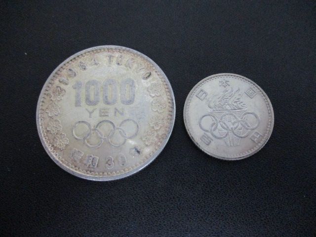 貨幣1964年東京オリンピック　記念銀貨1000円3枚と100円30枚、他