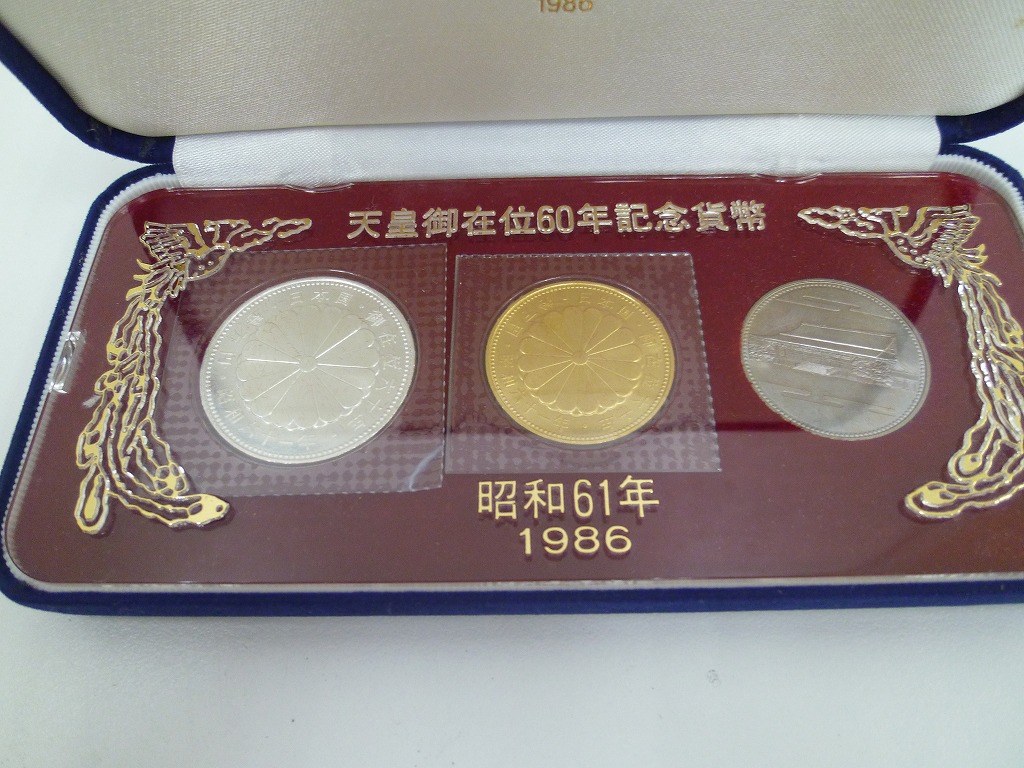 額面以上になる記念硬貨は??? 買取専門 金のクマ 沼津店 - 買取専門 額面以上になる記念硬貨は??? 買取専門 金のクマ 沼津店 - 買取専門