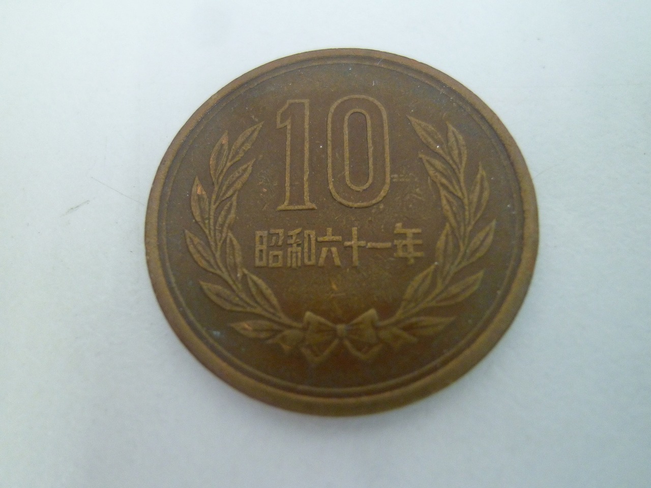 買取専門 金のクマ 沼津店 その古銭の中に大当たりが潜んでいるかも