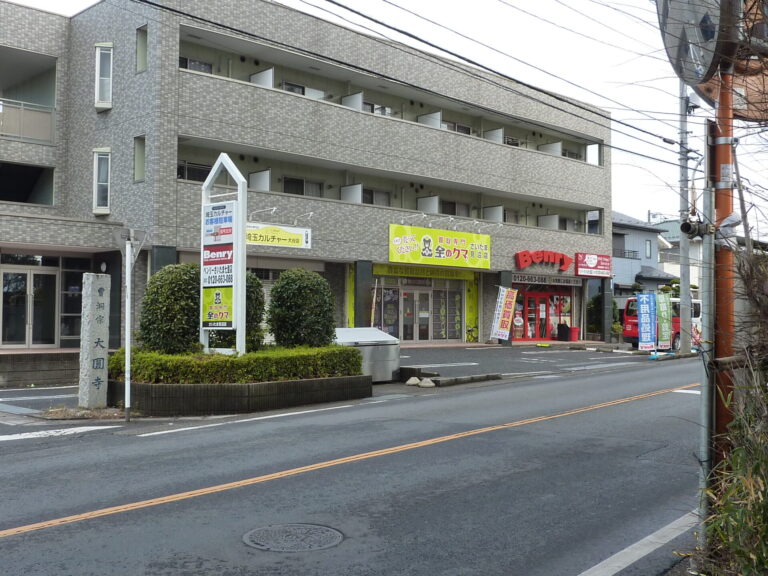 金のクマ さいたま見沼店 店内の様子