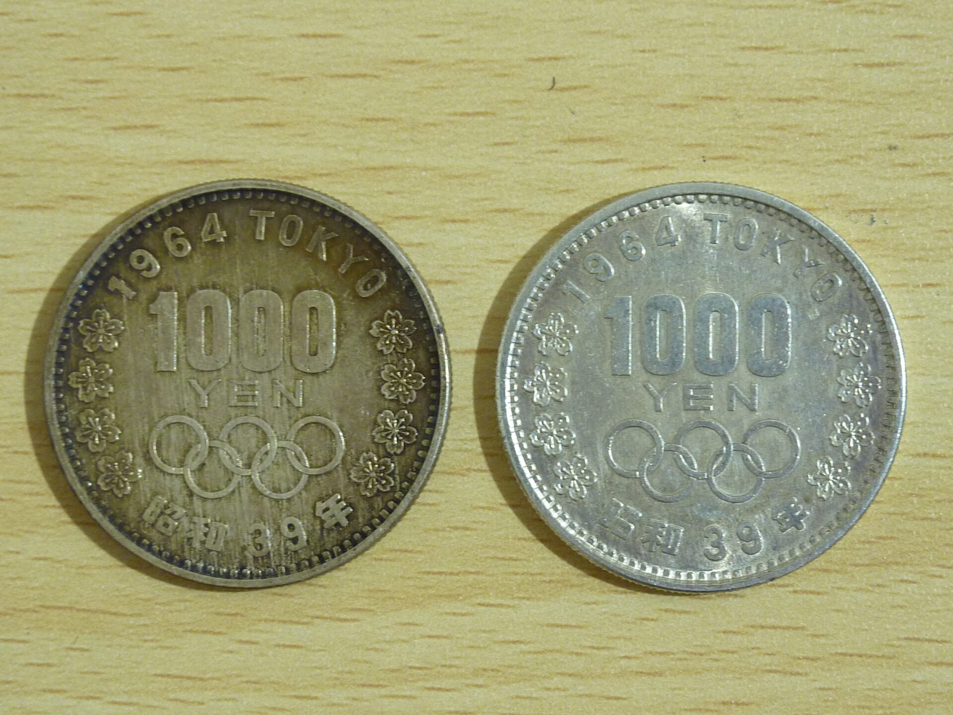 価値あるの？ 1964年 オリンピック 1000円銀貨 お買取りしたのは 金の