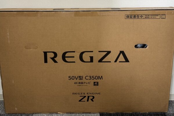 姶良市でテレビの買取は、金のクマ姶良店へ