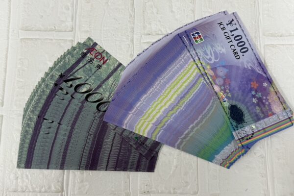 姶良市で金券･商品券･ギフト券の買取は、金のクマ姶良店へ