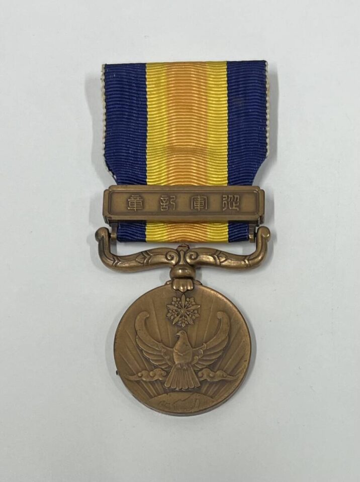 鹿児島市で勲章買取