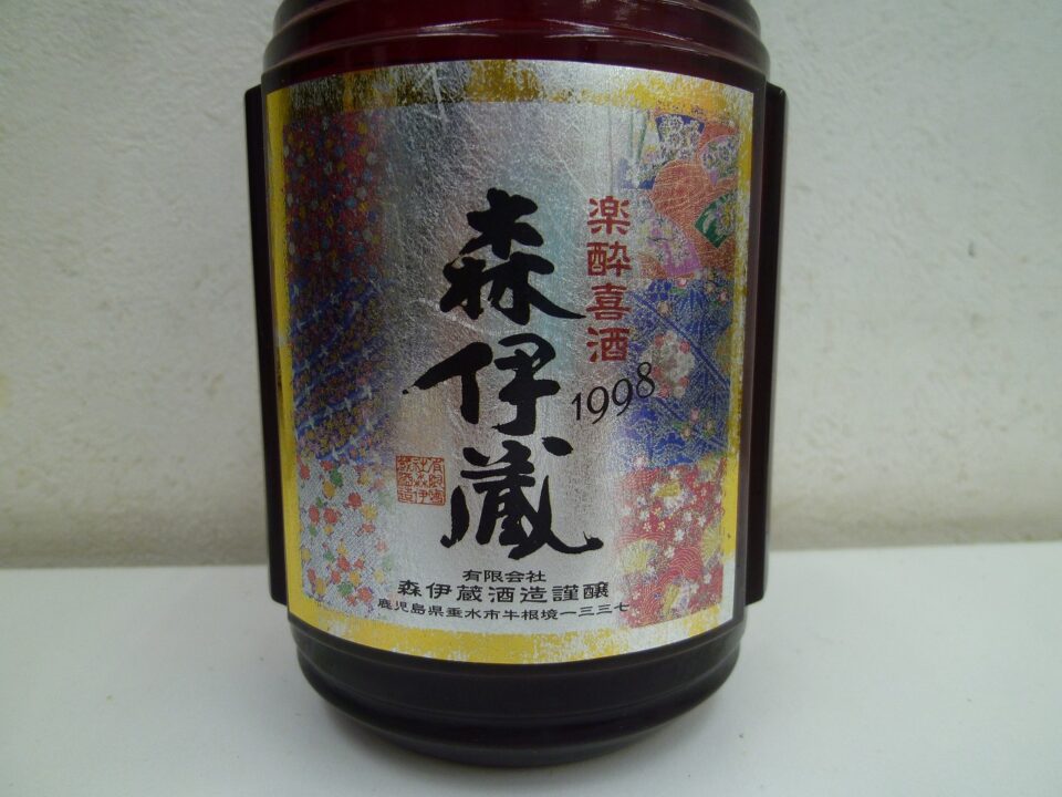 買取専門 金のクマ 沼津店「プレミア焼酎の筆頭 森伊蔵をお買い取り」楽酔喜酒はさらに上ですね♪