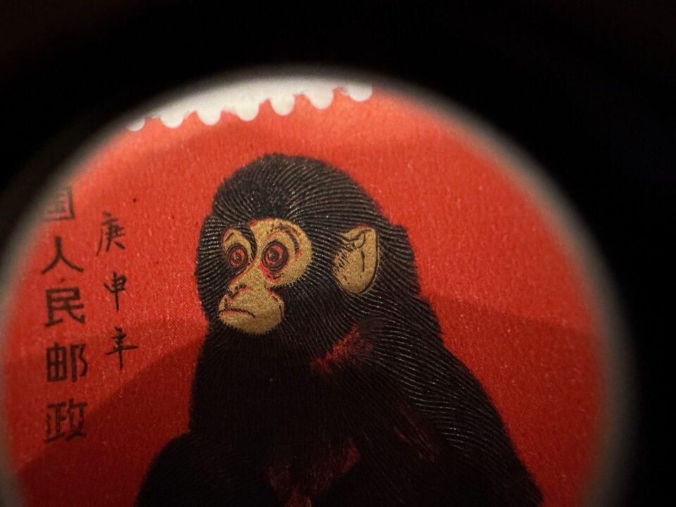 鹿児島市で中国切手、赤猿の買取は、金のクマ谷山店へ