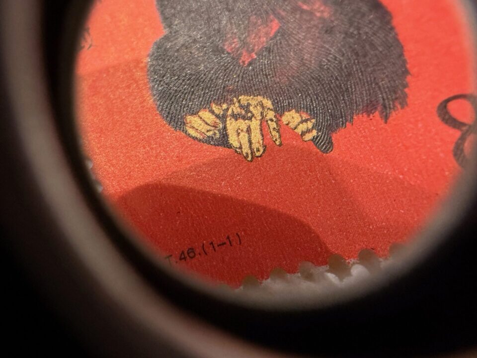 鹿児島市で中国切手、赤猿の買取は、金のクマ谷山店へ