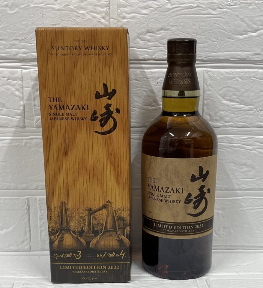 鹿児島市でウイスキーの買取は、買取専門金のクマ谷山店へ