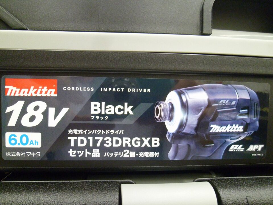 買取専門 金のクマ 沼津店「電動工具も買い取り大歓迎です」マキタのインパクトが4台来ました♪