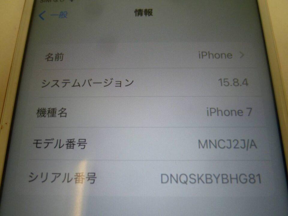 買取専門 金のクマ 沼津店「懐かしいアイフォンをお買い取り」スマホの買い取りもお任せ下さい