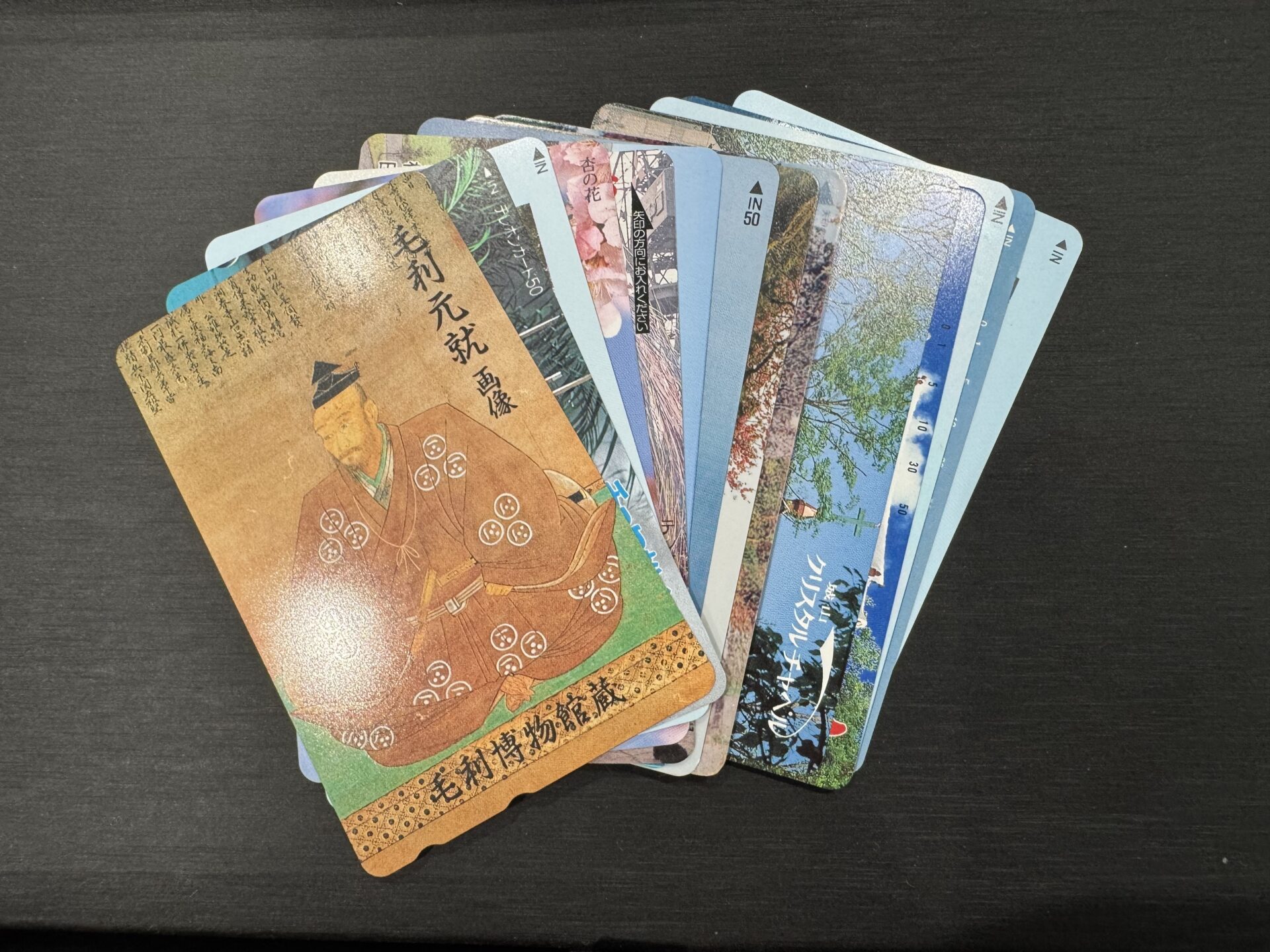 姶良市でテレカ テレホンカード買取なら、買取専門金のクマ姶良店へ