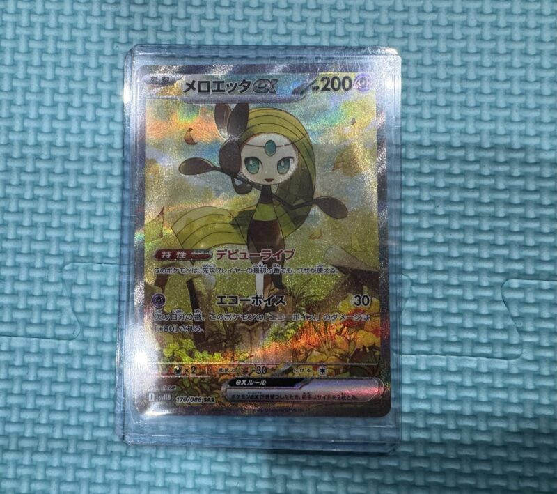 姶良市でトレカ、ポケモンカードの買取は金のクマ姶良店へ