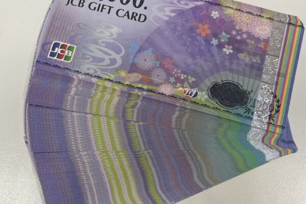 鹿児島市で金券の買取