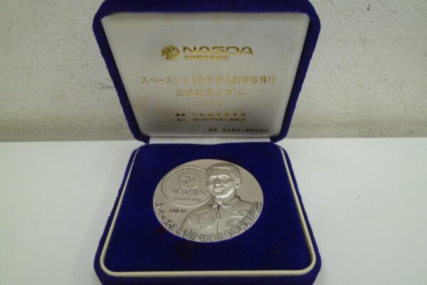 「記念メダルをお売り頂きました 沼津市の金のクマ沼津店」 純銀の記念メダルでした 銀も相場上昇中