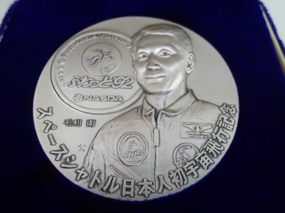 「記念メダルをお売り頂きました 沼津市の金のクマ沼津店」 純銀の記念メダルでした 銀も相場上昇中