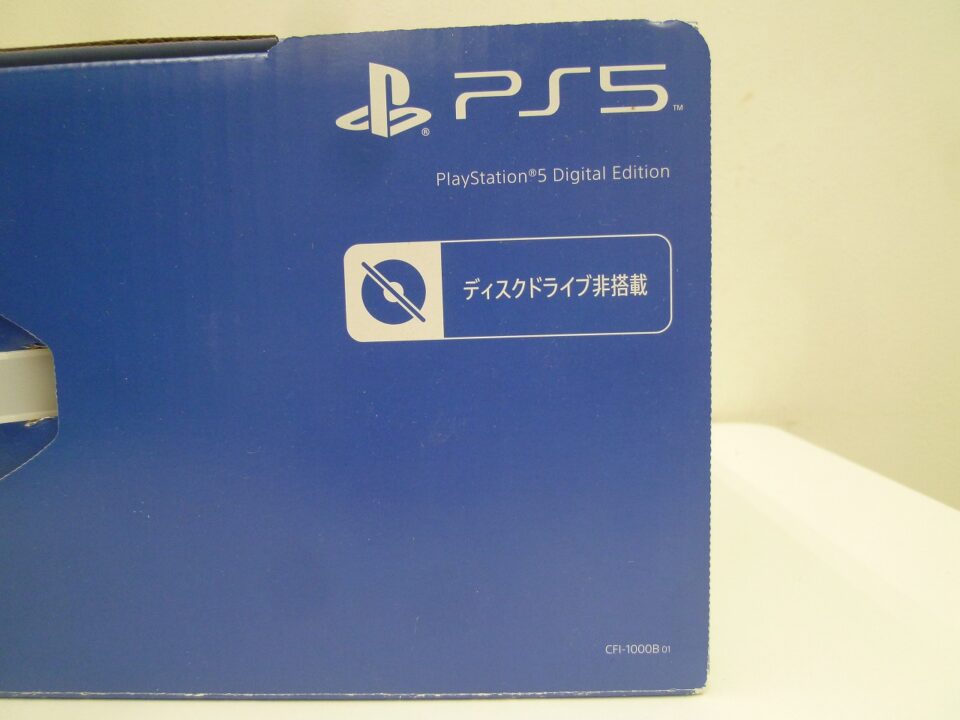 「ついにPS5がやってきた♪　沼津市の金のクマ」　PS4やswitchはありましたがPS5は初♪