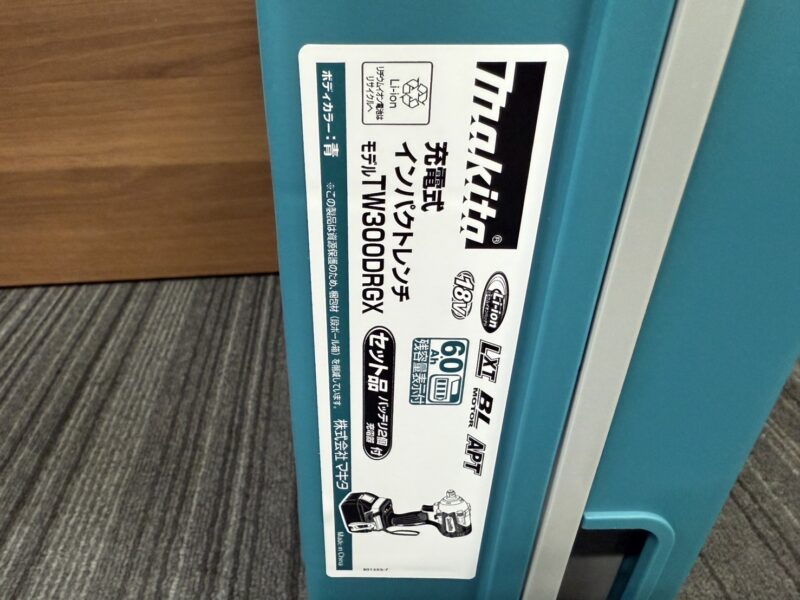 姶良市でマキタ、電動工具の買取なら、買取専門金のクマ姶良店へ