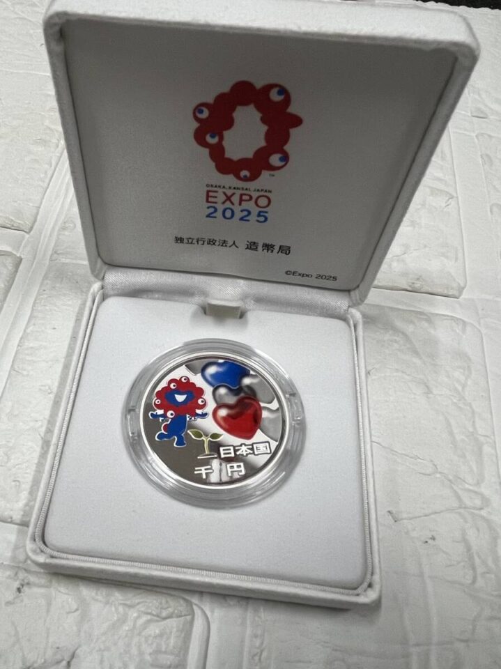 鹿児島市で記念硬貨買取