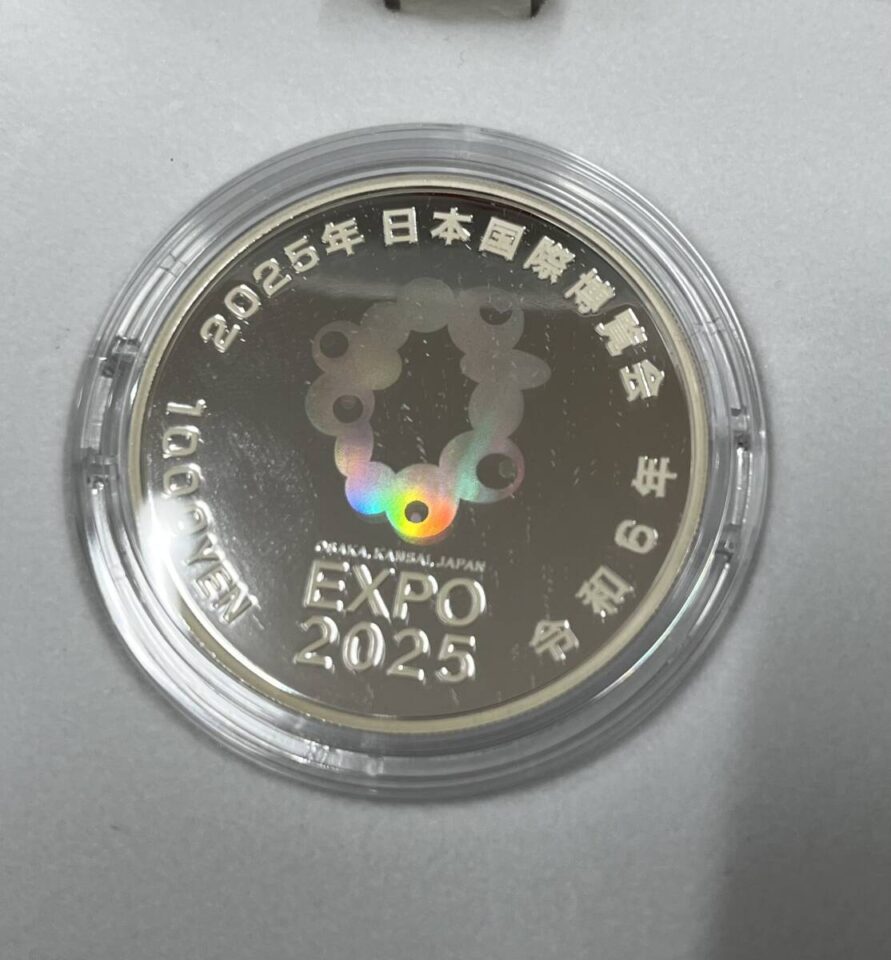 鹿児島市で記念硬貨買取