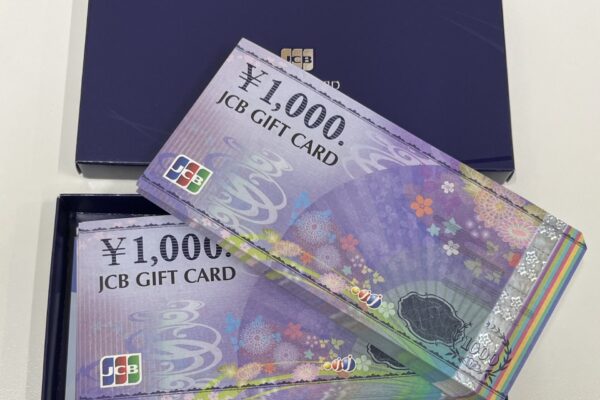 鹿児島市で金券の買取