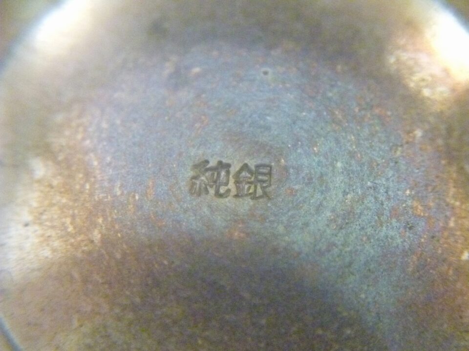 「家の押し入れにあった銀杯をお買い取り♪　沼津市の金のクマ」相場上昇は金だけではありません