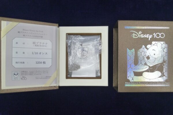 「プラチナ製のクマのプーさんネックレスをお売り頂きました　沼津市の金のクマ」プーさん100周年♪