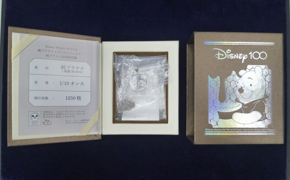「プラチナ製のクマのプーさんネックレスをお売り頂きました　沼津市の金のクマ」プーさん100周年♪