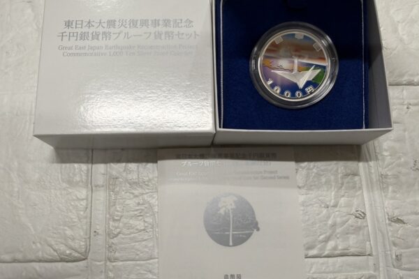 鹿児島市で記念硬貨買取