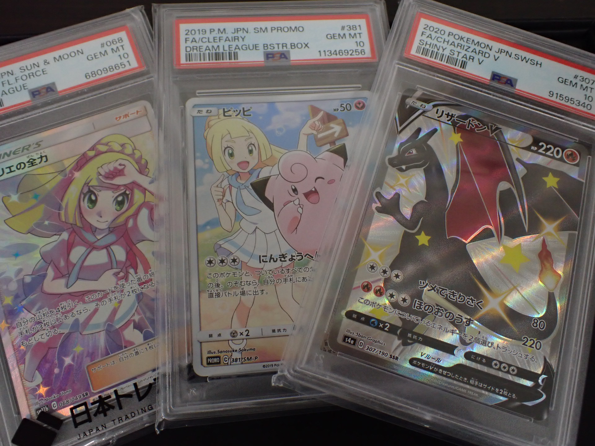 金のクマ 盛岡店 本日もPSA鑑定品 ポケモンカード お買取りしました