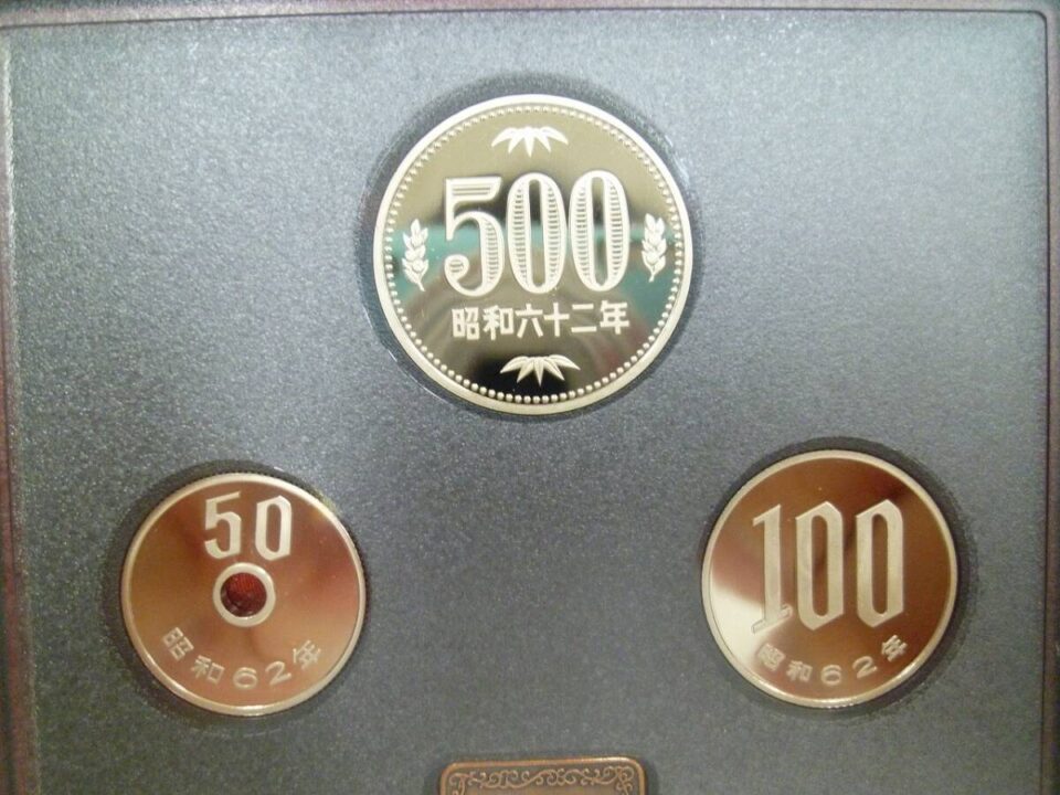 「昭和62年の貨幣セットをお買い取り 沼津市の金のクマ」 古銭はロマンと語るスタッフ興奮中!?