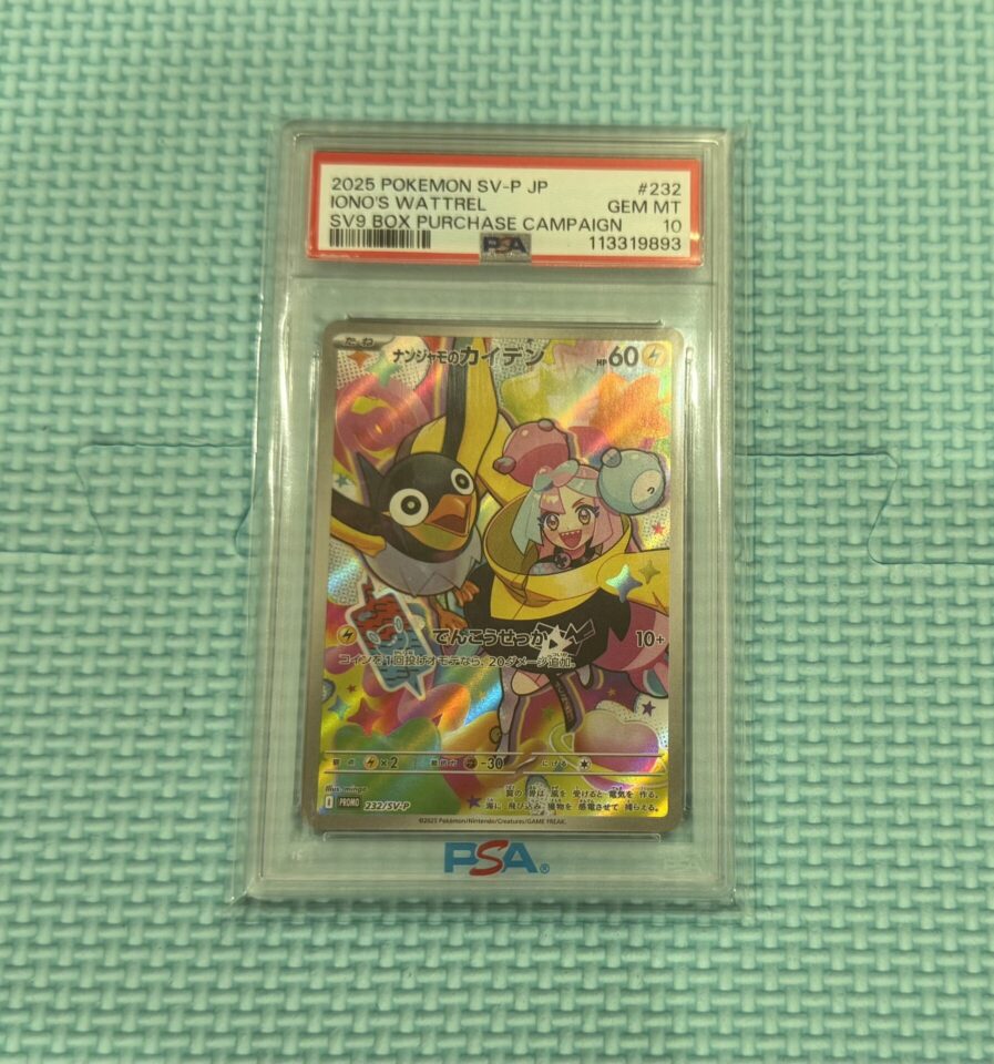 姶良市でポケカ、トレーディングカードの買取なら、買取専門金のクマ姶良店へ