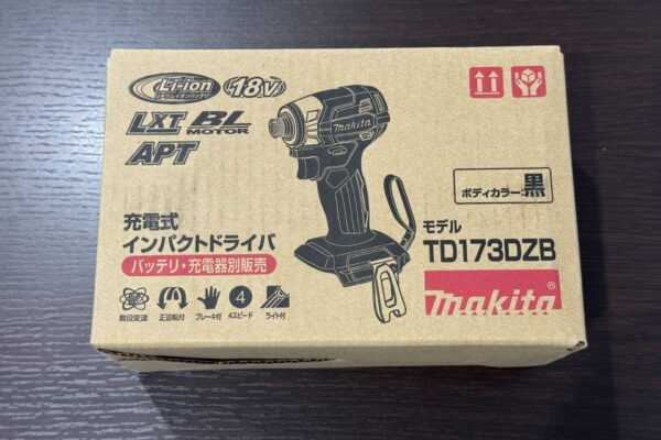 姶良市でマキタ、電動工具の買取なら、買取専門金のクマ姶良店へ