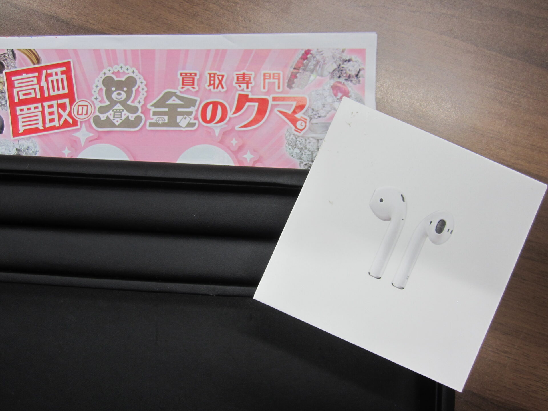 Apple AirPods エアポッズ お買取りです♪盛岡 津志田店🎵 - 買取専門