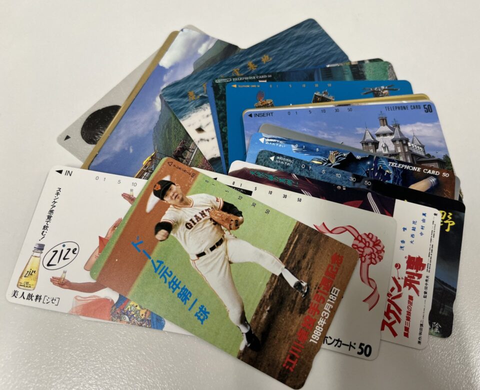 鹿児島市でテレカの買取