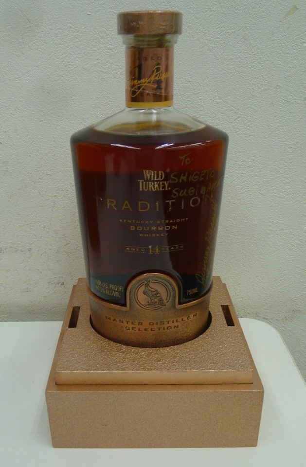 「5ケタの金額になるウイスキーをお買い取り　沼津市の金のクマ」お酒もお気軽にお持ち下さい