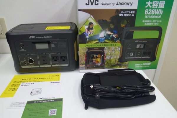 「ポータブル電源も買い取り大歓迎です　沼津市の金のクマ」非常用やアウトドアで使う物は大容量です♪