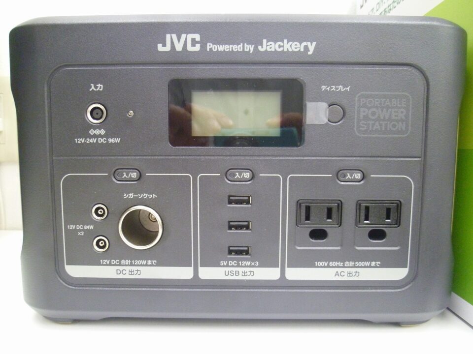 「ポータブル電源も買い取り大歓迎です　沼津市の金のクマ」アウトドアや非常用で使う物は大容量です♪