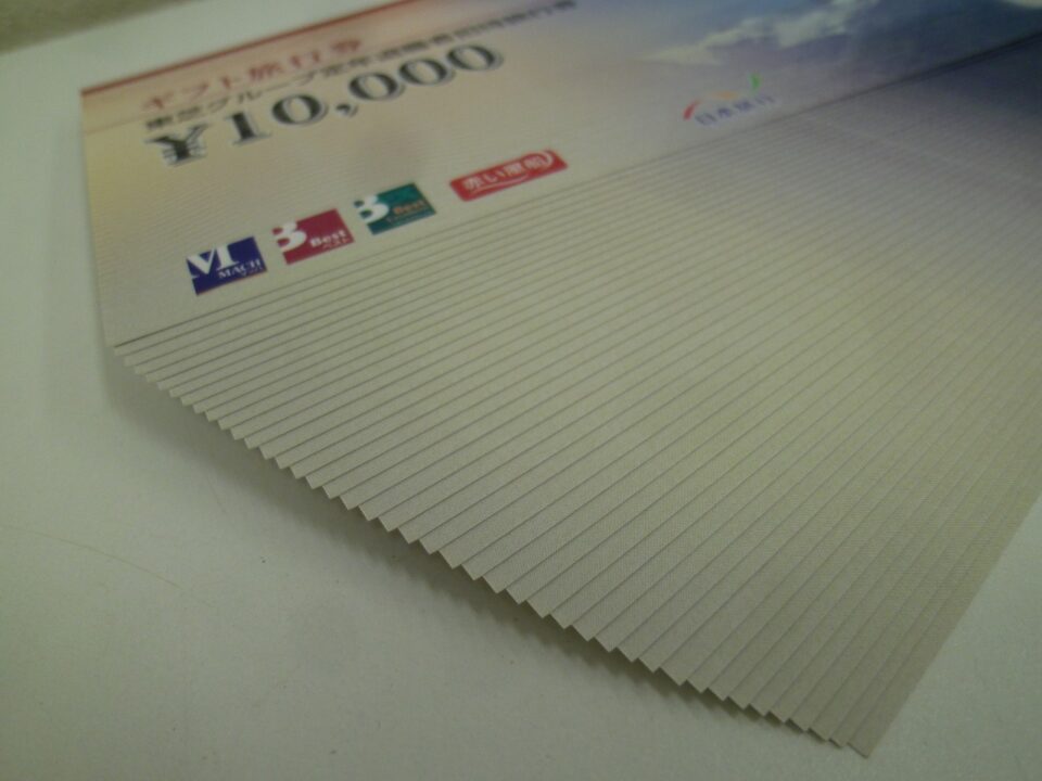 「東芝グループ定年退職者招待旅行券の買い取り大歓迎　沼津市の金のクマ」多くの旅行券と違いあります