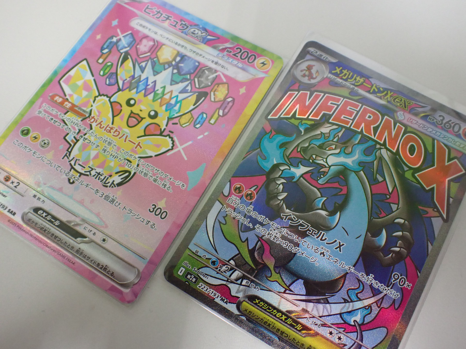 金のクマ 盛岡店 ポケモンカード MEGAドリームex レアカード 早速お