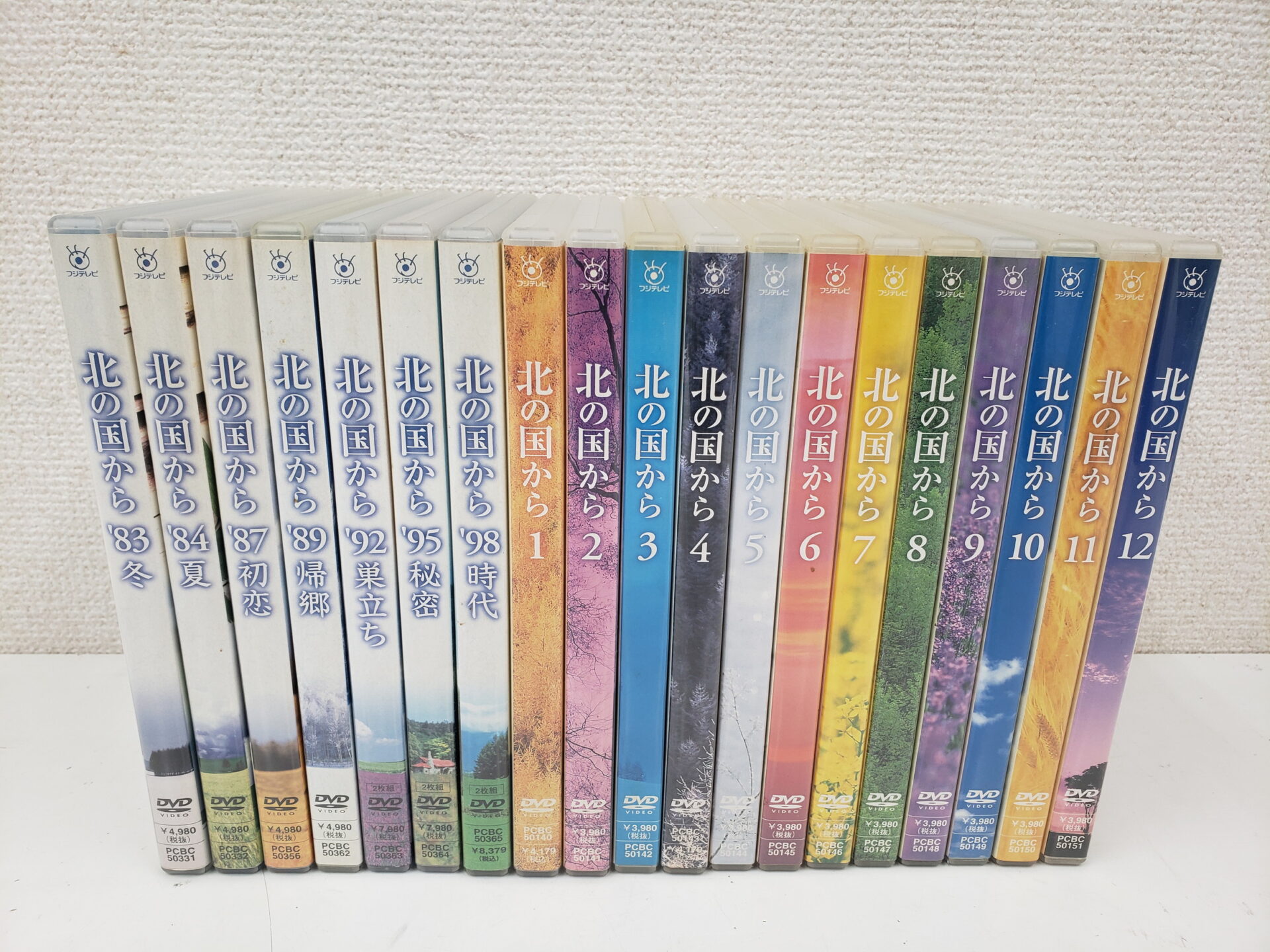 北の国から」DVD BOXお持ち頂きました 買取専門 金のクマ 紫波店