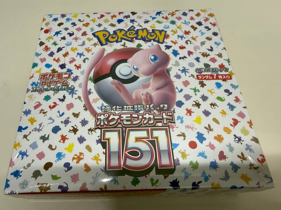 鹿児島市でポケカの買取