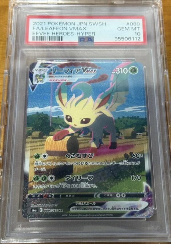 鹿児島市でポケカの買取