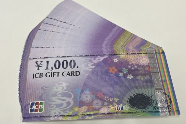 鹿児島市で金券の買取