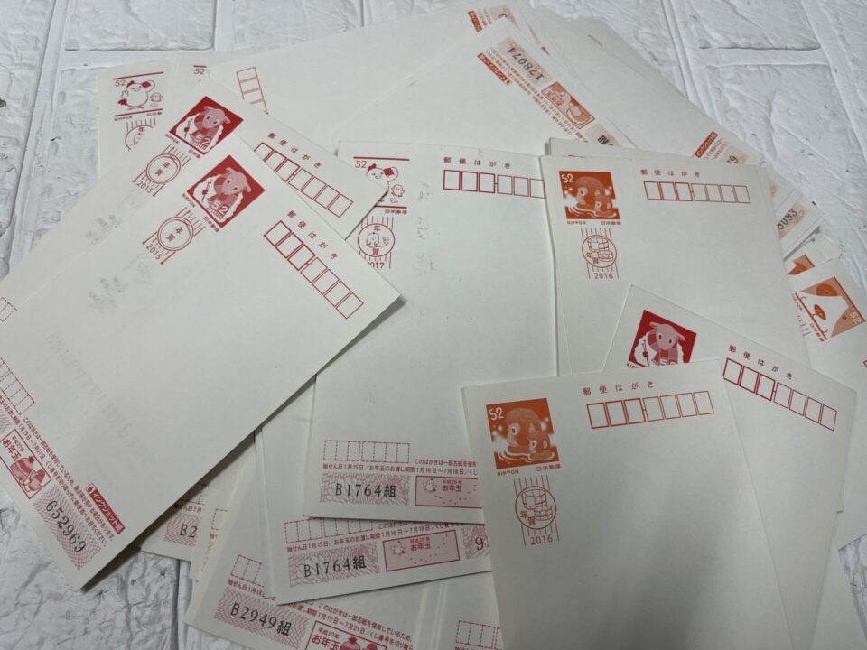 鹿児島市でハガキの買取