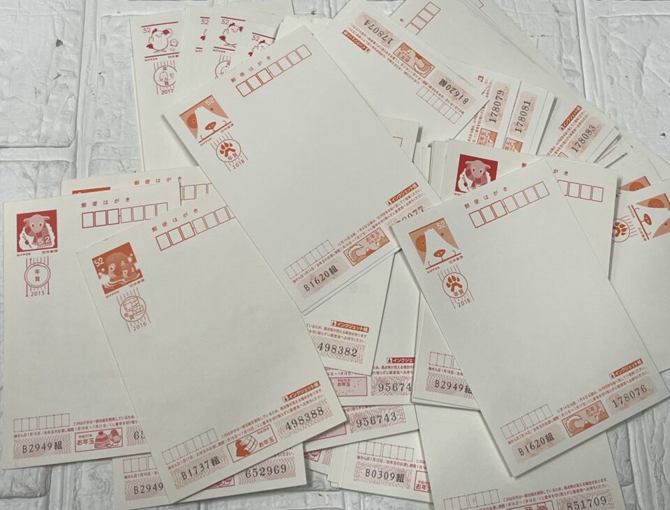 鹿児島市でハガキの買取