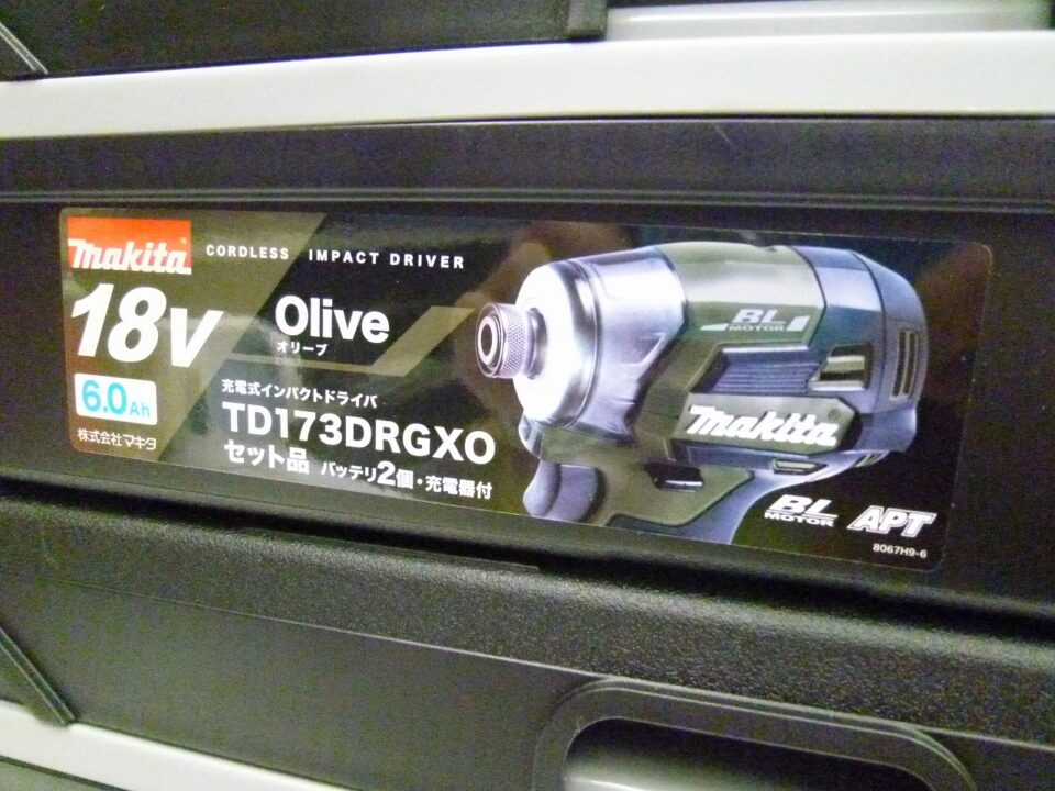 「マキタの電動工具を3台お買い取り 沼津の金のクマ」 3台の電動インパクトは全て未使用でした♪